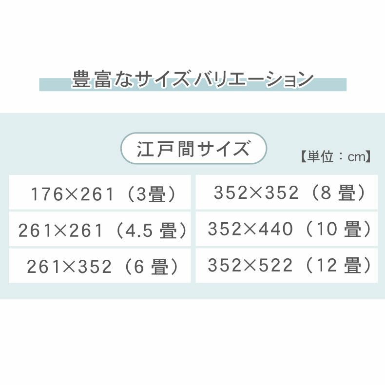 無地ラグ | ナイロンラグ ジャスパー（江戸間サイズ）