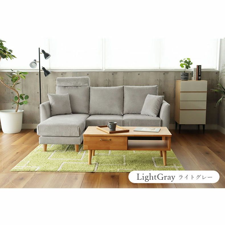 おしゃれなカウチソファ | カウチソファ シシリア2