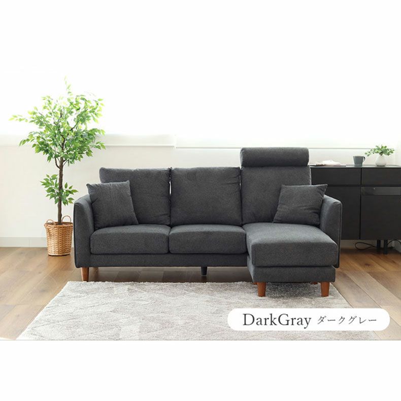 おしゃれなカウチソファ | カウチソファ シシリア2