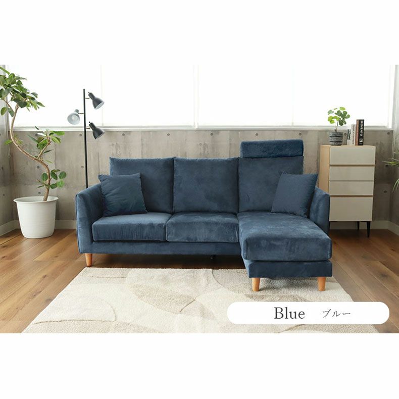 おしゃれなカウチソファ | カウチソファ シシリア2