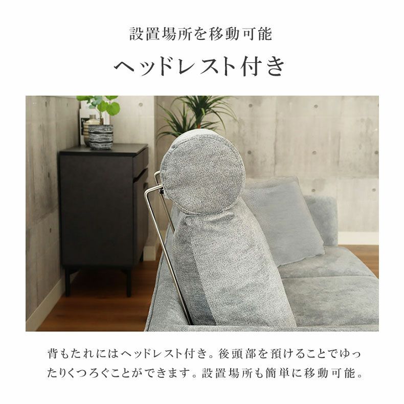 おしゃれなカウチソファ | カウチソファ シシリア2