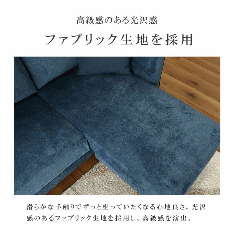 おしゃれなカウチソファ | カウチソファ シシリア2