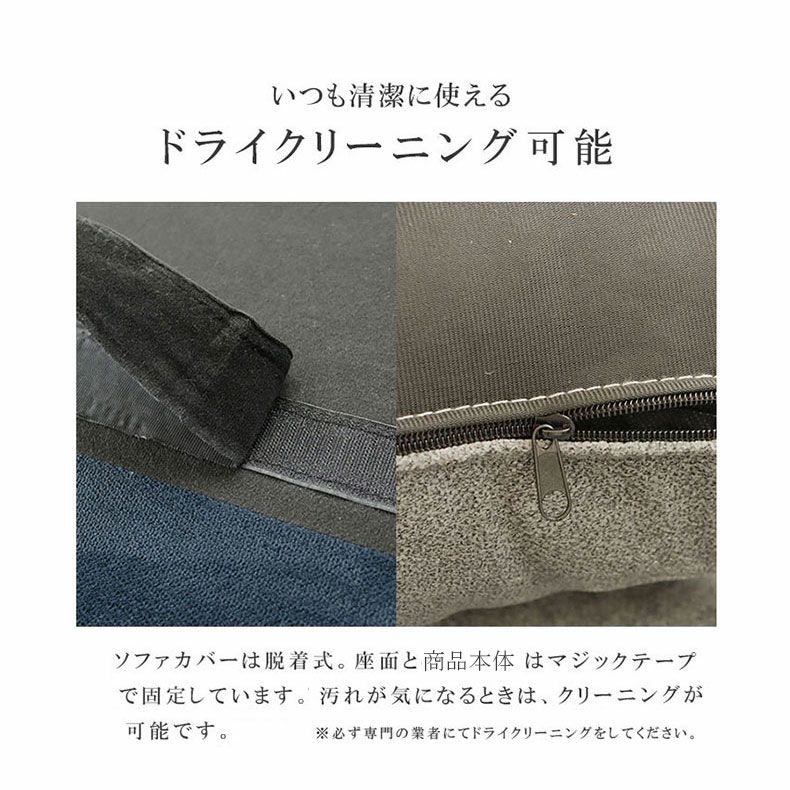 カウチソファ | カウチソファ シシリア2