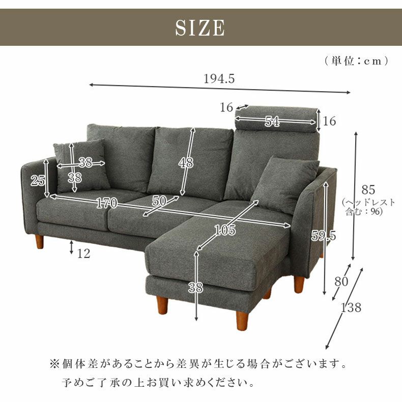 おしゃれなカウチソファ | カウチソファ シシリア2