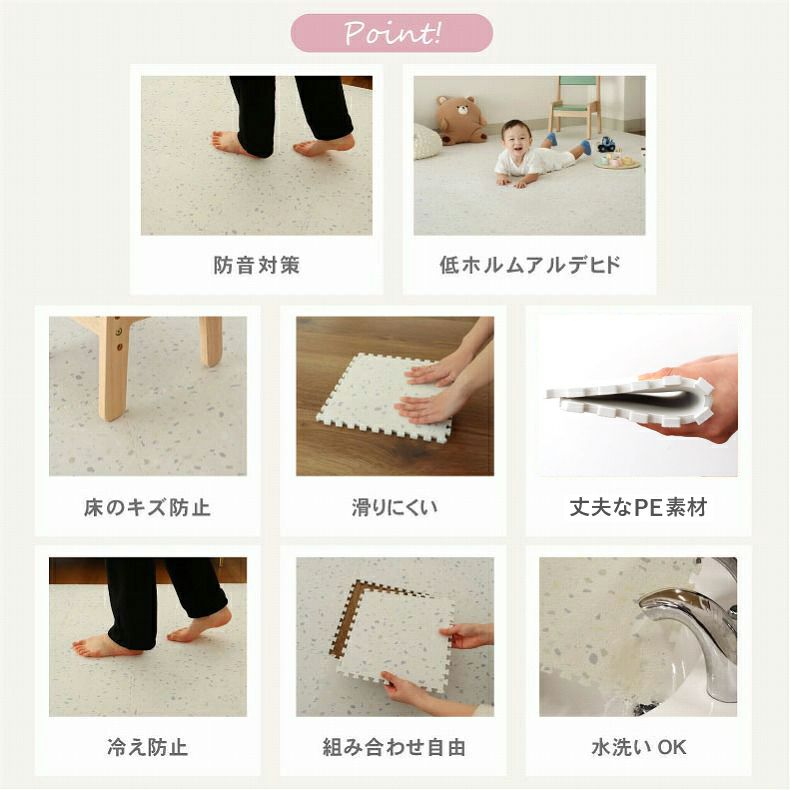 ジョイントマット | 約2畳 36枚セット 30ｘ30 ジョイントマット テラゾー