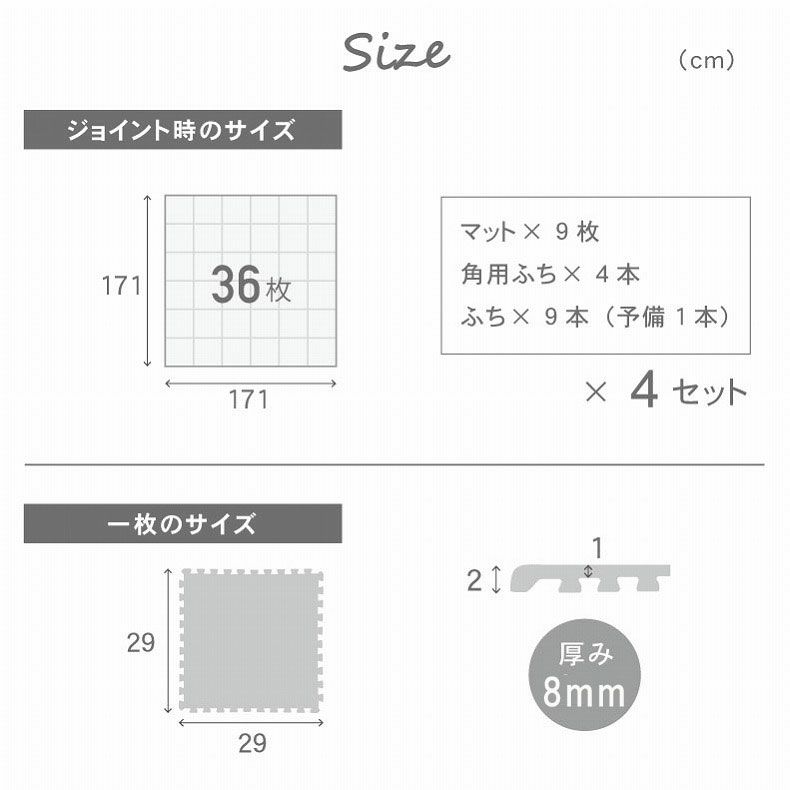 ジョイントマット | 約2畳 36枚セット 30ｘ30 ジョイントマット テラゾー