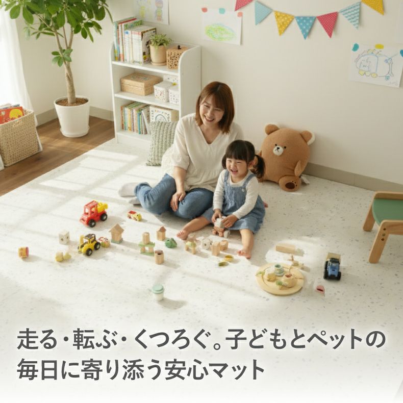 ジョイントマット | 約4.5畳 81枚セット 30ｘ30 ジョイントマット テラゾー