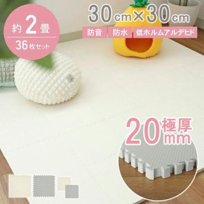 約2畳 36枚セット 30ｘ30 ジョイントマット ゴクアツのサムネイル