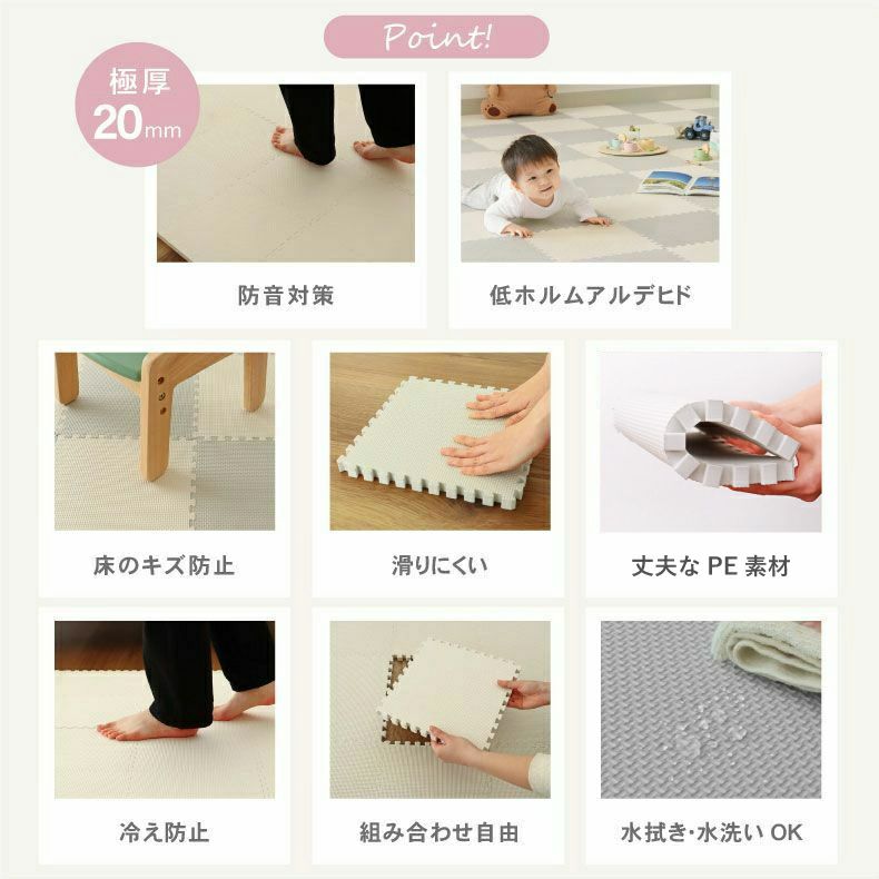 ジョイントマット | 約3畳 54枚セット 30ｘ30 ジョイントマット ゴクアツ