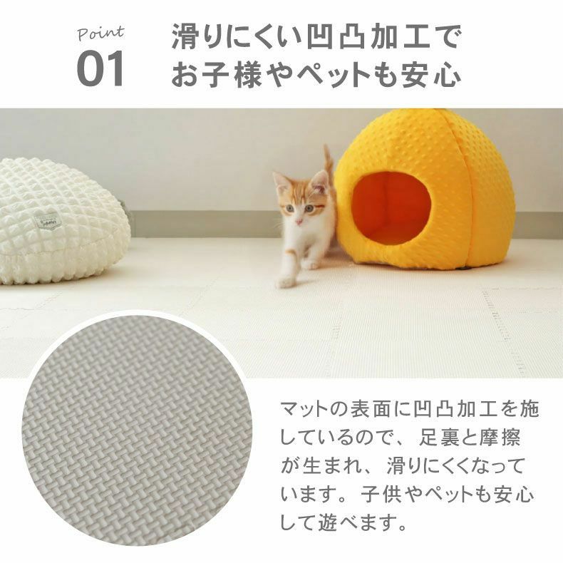 ジョイントマット | 約4.5畳 81枚セット 30ｘ30 ジョイントマット ゴクアツ