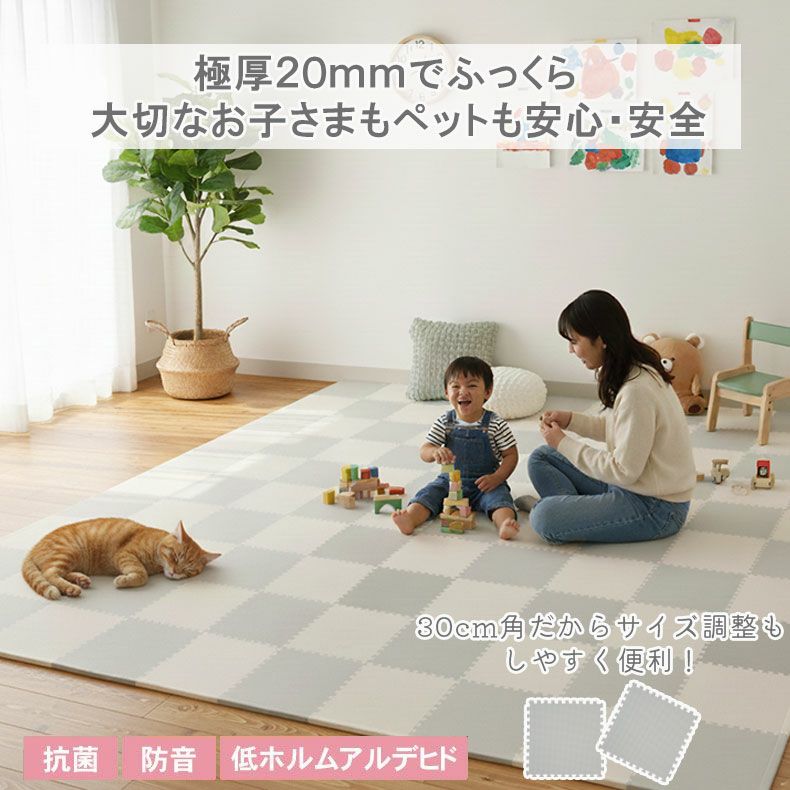 ジョイントマット | 約6畳 108枚セット 30ｘ30 ジョイントマット ゴクアツ