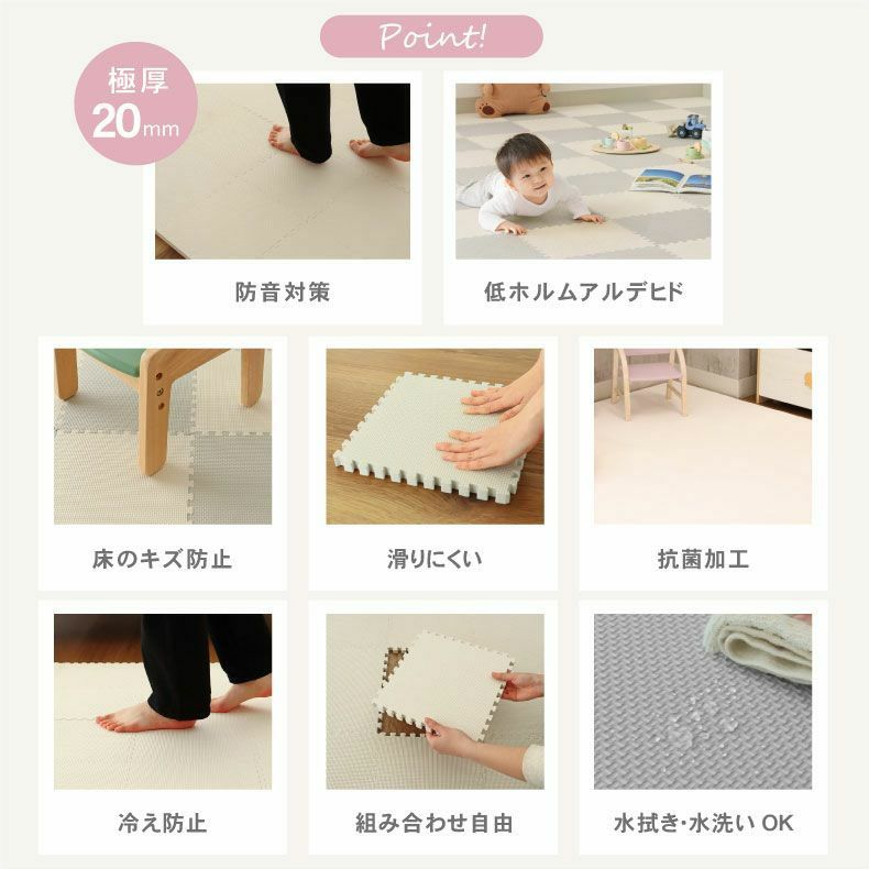 ジョイントマット | 約6畳 108枚セット 30ｘ30 ジョイントマット ゴクアツ