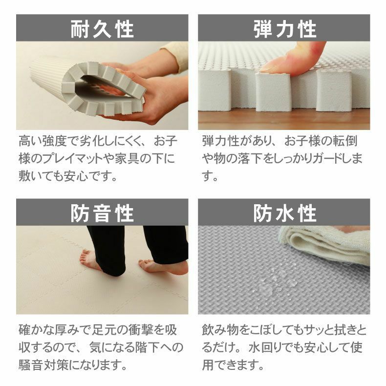 ジョイントマット | 約6畳 108枚セット 30ｘ30 ジョイントマット ゴクアツ