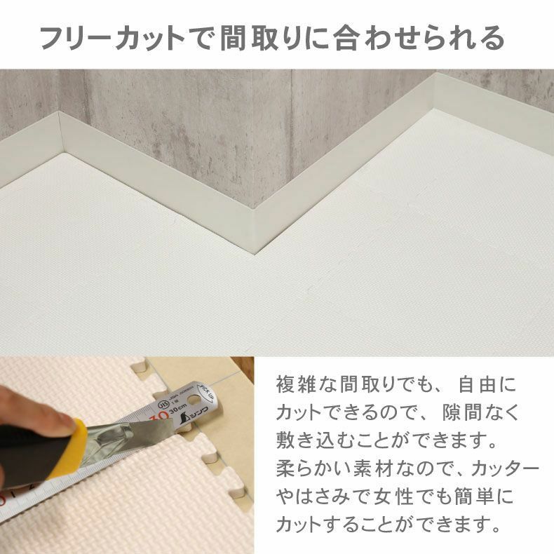 ジョイントマット | 約6畳 108枚セット 30ｘ30 ジョイントマット ゴクアツ