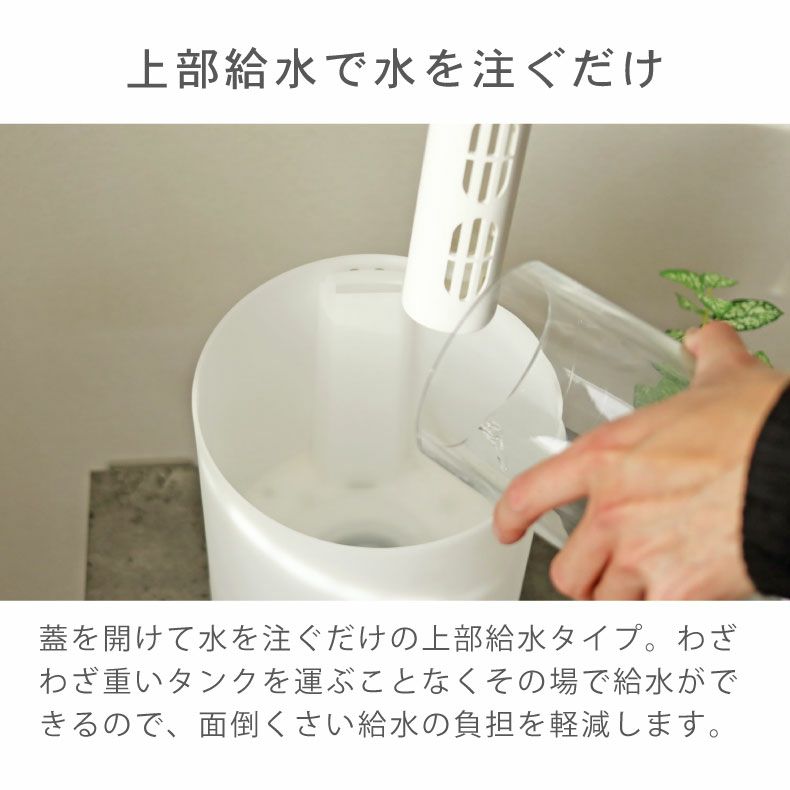 加湿器 | アロマ超音波式加湿器 アイリス