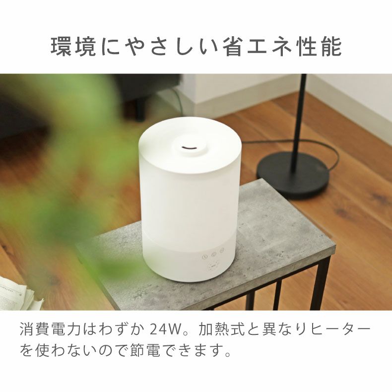 加湿器 | アロマ超音波式加湿器 アイリス