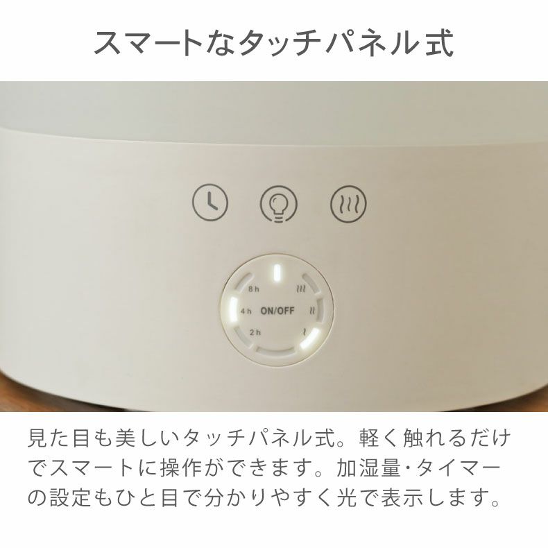 ティファール8L大容量加湿器（ハイブリッド・アロマ対応・リモコン付き 