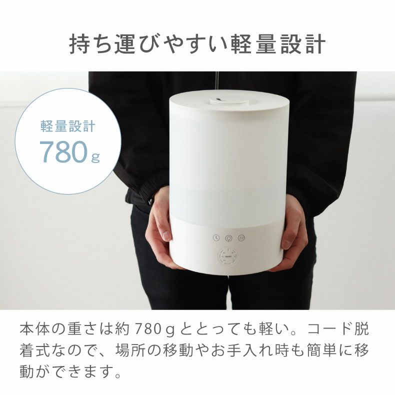 加湿器 | アロマ超音波式加湿器 アイリス