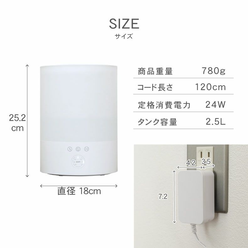 加湿器 | アロマ超音波式加湿器 アイリス