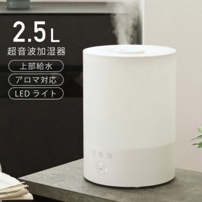 アロマ超音波式加湿器 アイリスのサムネイル