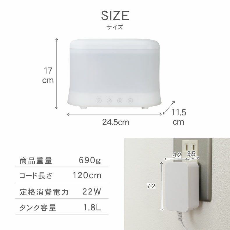 加湿器 | 超音波式加湿器 フルール