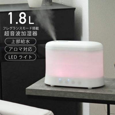 超音波式加湿器 フルールのサムネイル