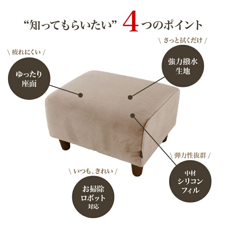 リビングスツール | スツール エッジ