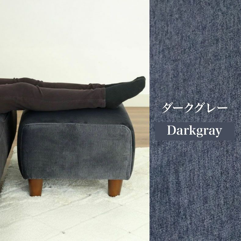 スツール エッジ