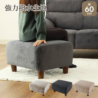 スツール エッジのサムネイル