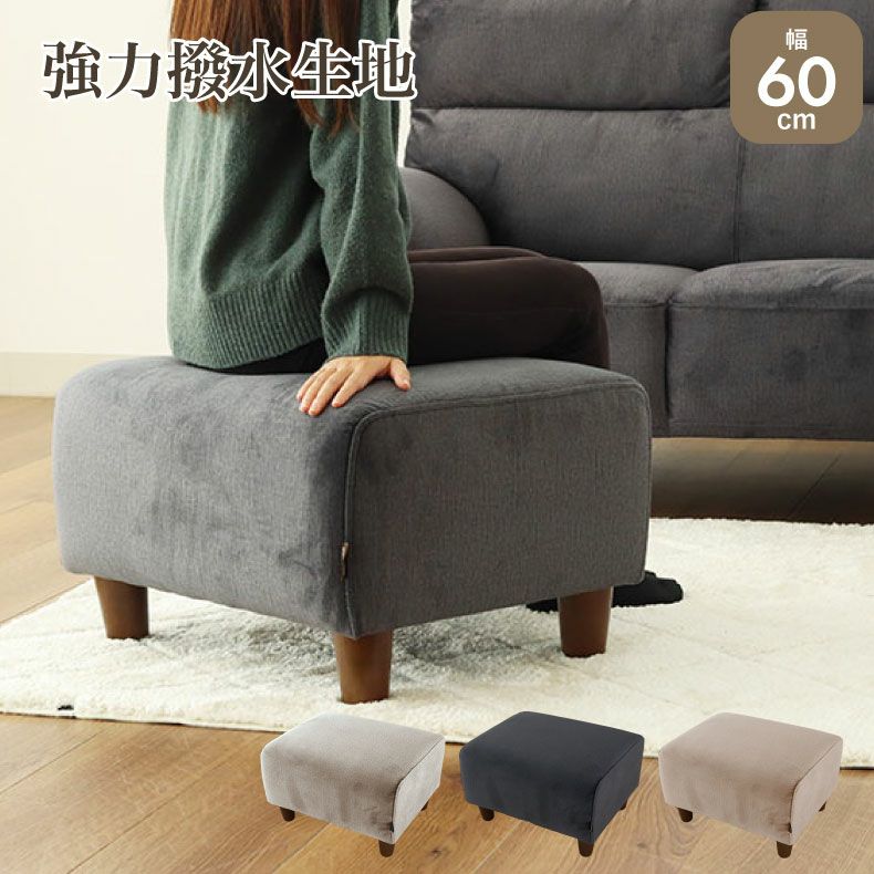 スツール エッジのサムネイル