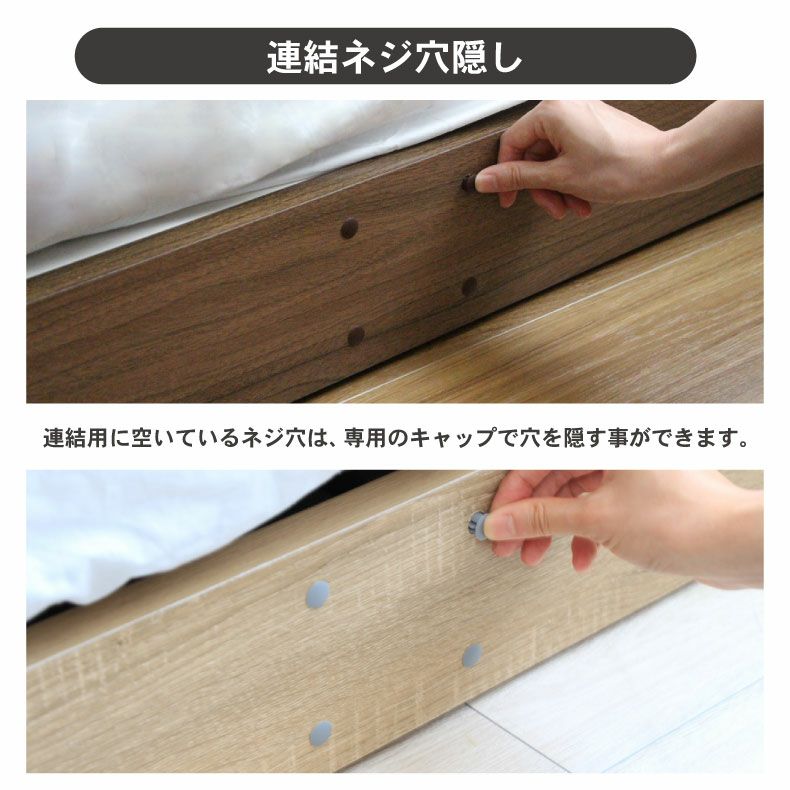 マットレス付き（ハード）ファミリーベッド 布床板 サイド有