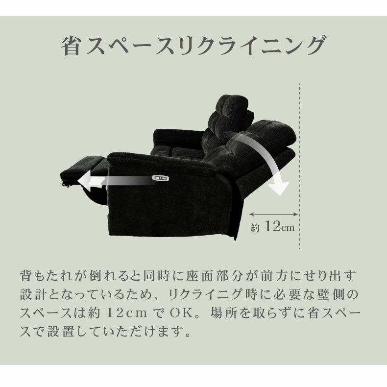 電動ソファ | 2人用 電動ソファ 本革 デューク