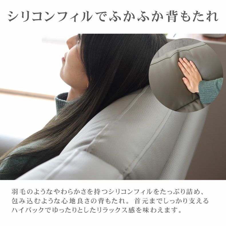 電動ソファ | 2人用 電動ソファ 本革 デューク