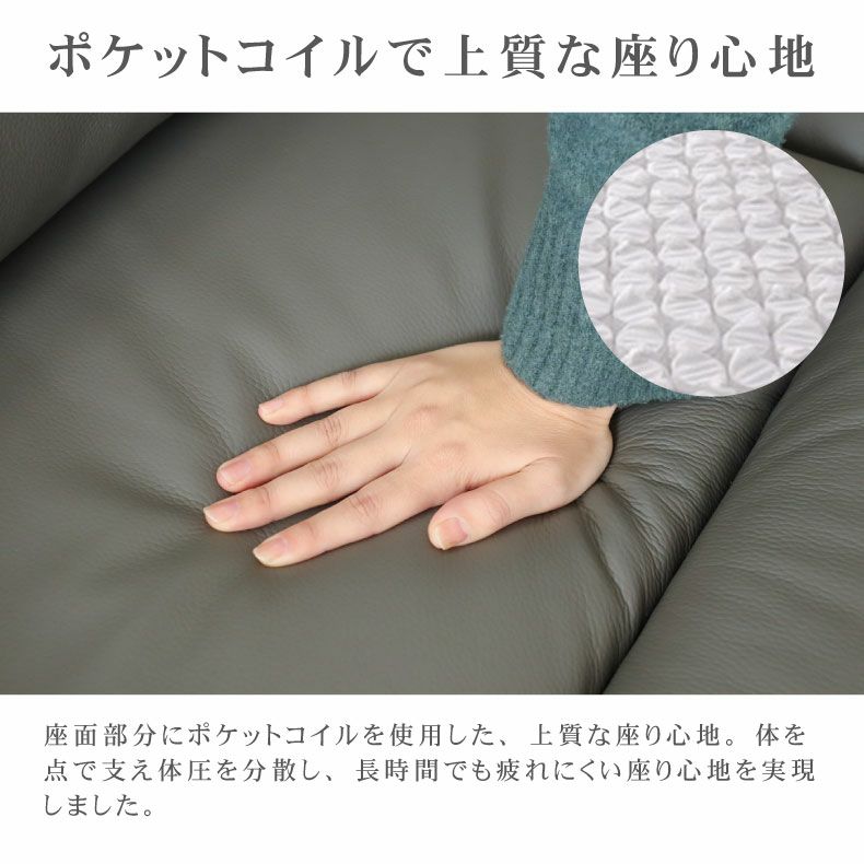 電動ソファ | 2人用 電動ソファ 本革 デューク