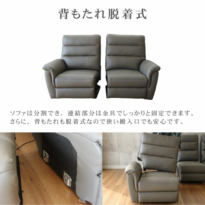 電動ソファ | 2人用 電動ソファ 本革 デューク