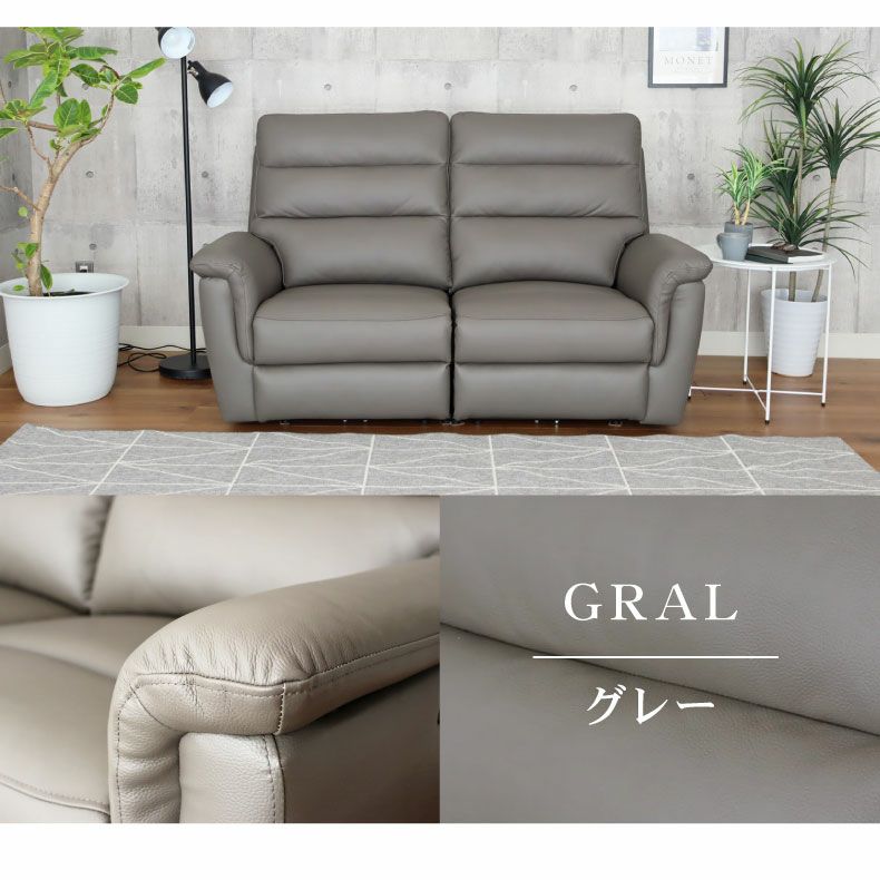 Amazon｜ソファー 2人掛け カウチソファー リクライニング
