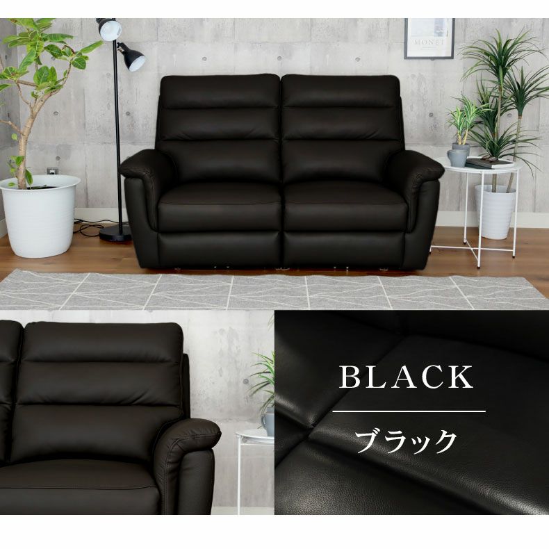 電動ソファ | 2人用 電動ソファ 本革 デューク