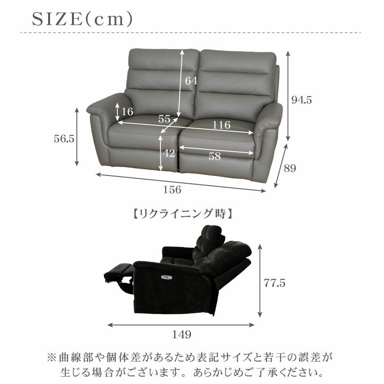 電動ソファ | 2人掛け 2人用 電動ソファ 本革 デューク