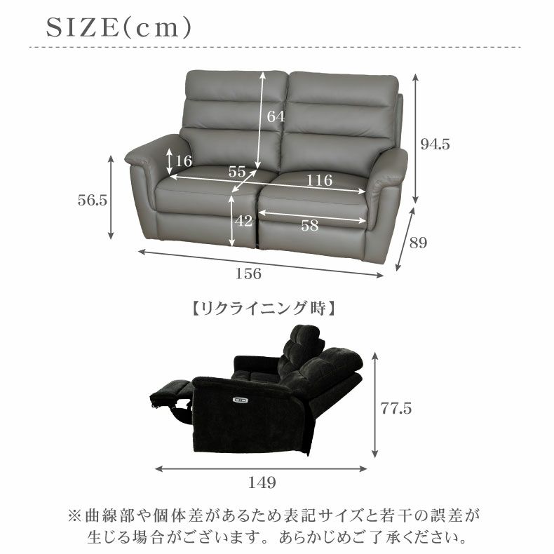 電動ソファ | 2人用 電動ソファ 本革 デューク