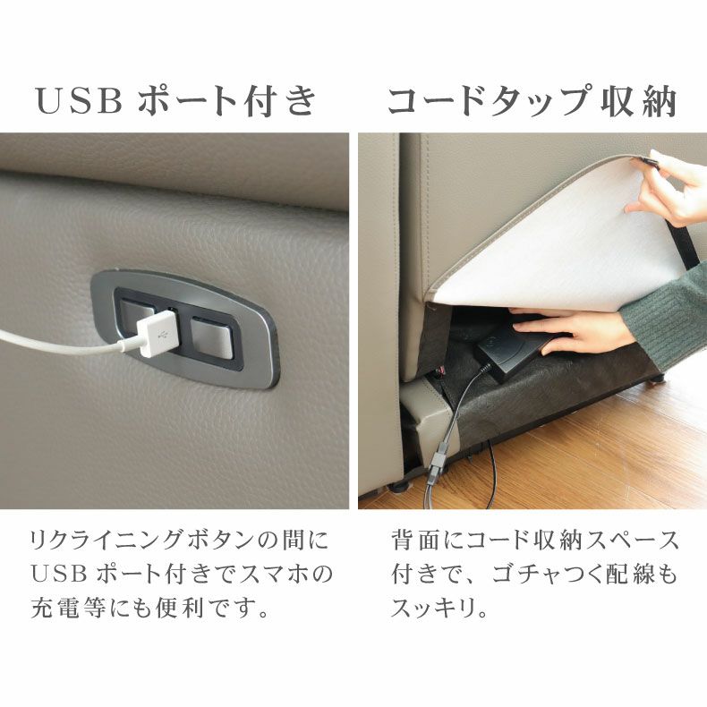 3人用 電動ソファ 本革 デューク | マナベインテリアハーツ公式通販 3人用 電動ソファ 本革 デューク | マナベインテリアハーツ公式通販