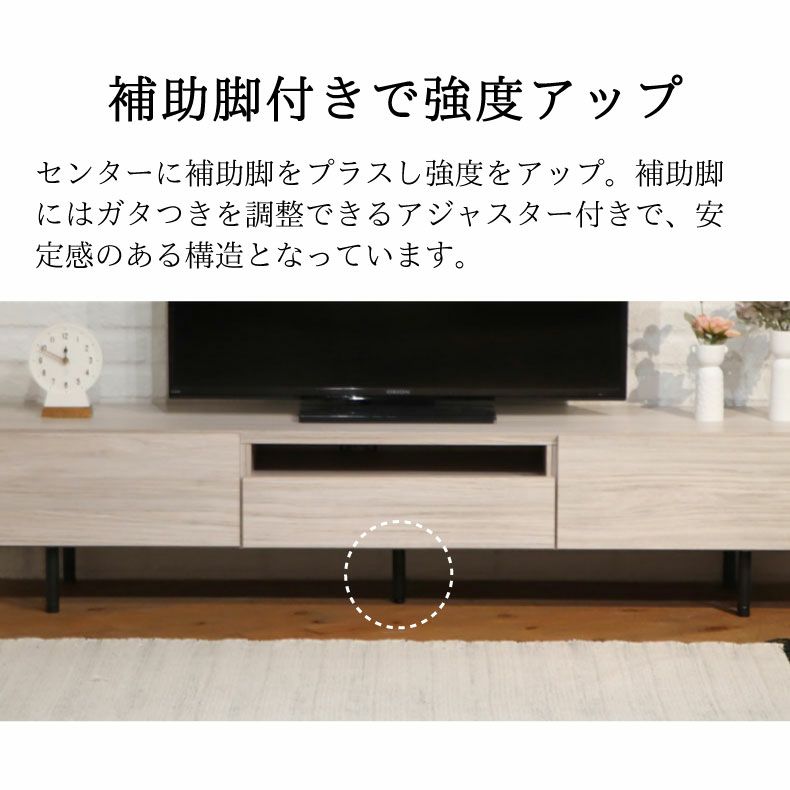 テレビ台・ロータイプ | 幅180cm TVボード フランク