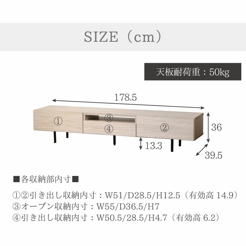 テレビ台・ロータイプ | 幅180cm TVボード フランク