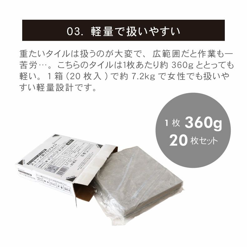 タイルカーペット | タイルカーペット 20枚セット ストーン