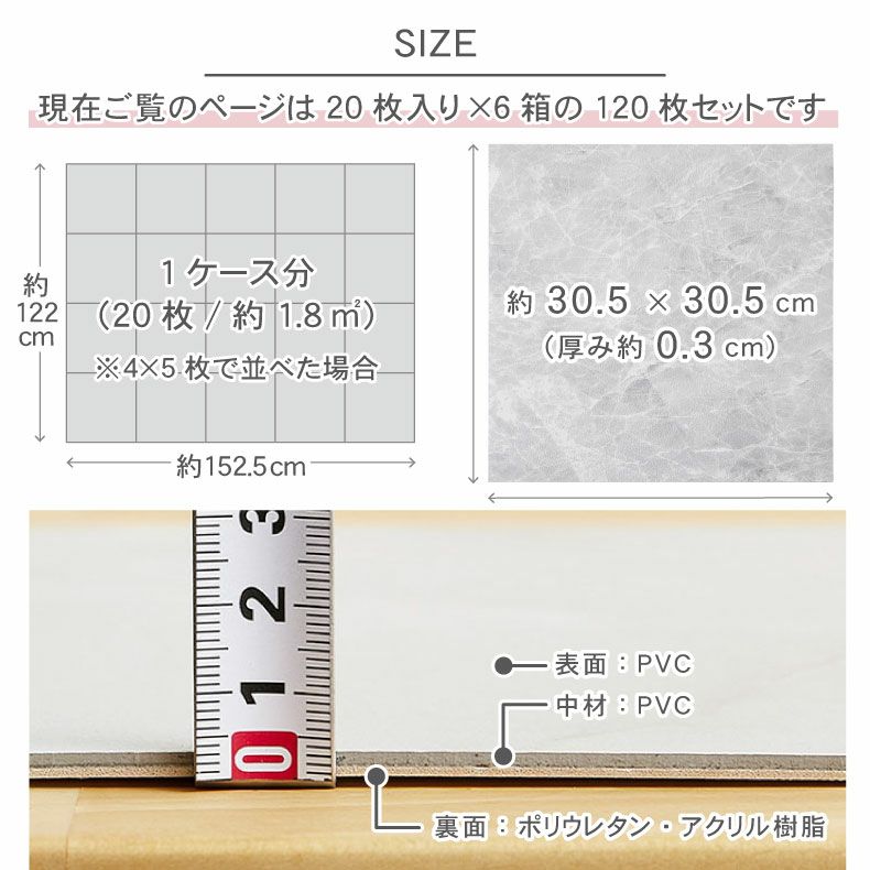 タイルカーペット | タイルカーペット 120枚セット ストーン