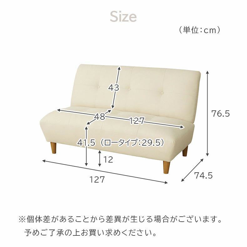 ２人掛けソファ | カジュアルソファ クラウド