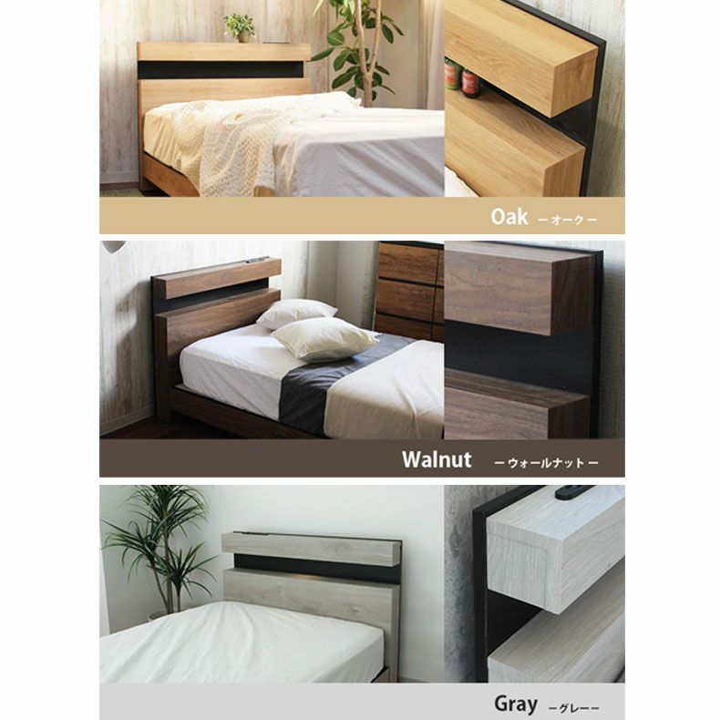 ベッドフレーム | ベッドフレーム すのこ&引出 アラル2