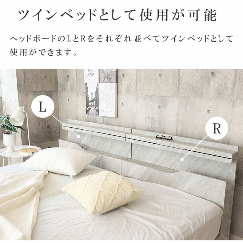 ベッドフレーム | シングル ベッドフレーム スノコ&引付 セラム2