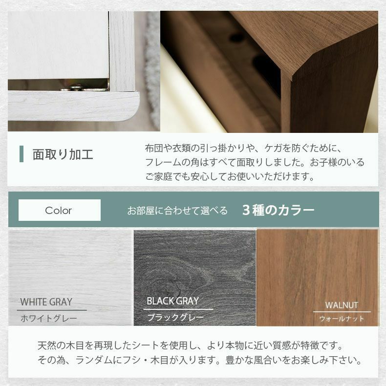 ベッドフレーム | ベッドMIスタイル スノコ&引出 ロクサー