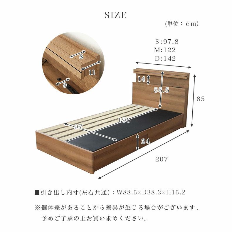 ベッドフレーム | ベッド MIチョイス2 すのこ床板&引出 フローレス