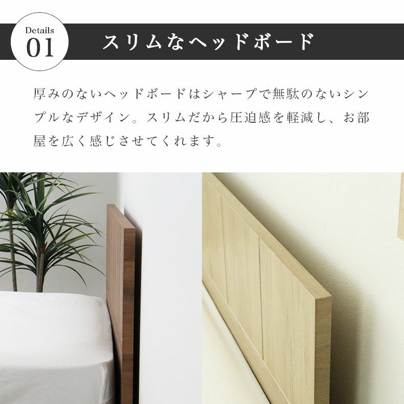 すのこベッド hirohiro2 すのこベッド｜HIROBIROシリーズ｜シリーズ家具｜収納・家具｜商品情報